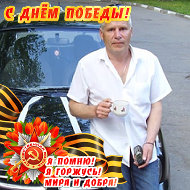 Борис Дегтеров