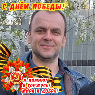 Валентин Широкопояс