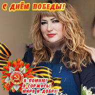 Эльмира Шафикова