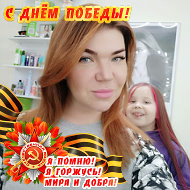 Татьяна Аксентьева