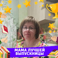 Ольга Небогатова
