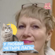 Татьяна Сафонова