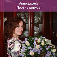 Оксана Зинина