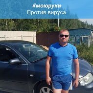 Дима Сороко