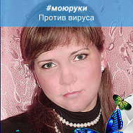 Наталья Ковригина