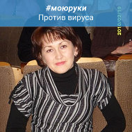 Лилия Султанова