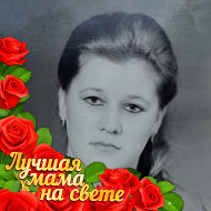 Людмила Журавлевич