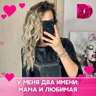 💞л Ю