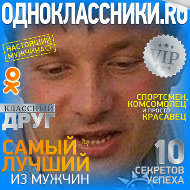 Павел Ильин