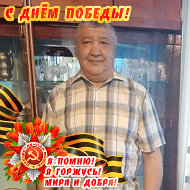 Темержан Аскапов