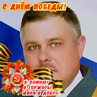 Александр Кузнецов