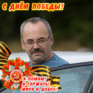 Евгений Исупов