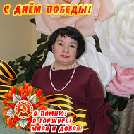 Вилия Юлбаева