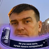 Григорий Суслов