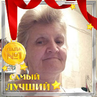 Нэлла Смолина