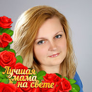 Наталья Гладкая