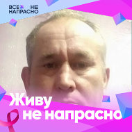 Алексей Картопольцев