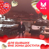 Миша Пуганов