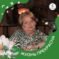 Елена Рагимова