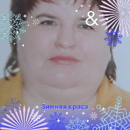 Елена Цуканова