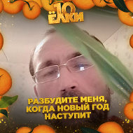 Руслан Икрамов