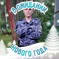 Константин Беляев