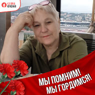 Татьяна Байбакова