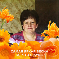 Нина Кирова