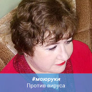 Светлана Ceрёгина