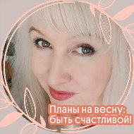 Елена Стилист