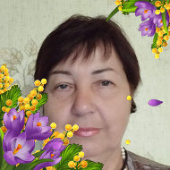 Людмила Ушакова