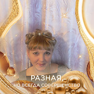 Елена Звягинцева