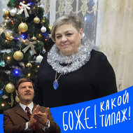 Ирина Панина