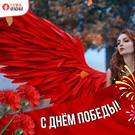 Бестия💥🔥❄️☃️❄️ Огненная🌹💐🥀🌺🌷💮🏵️