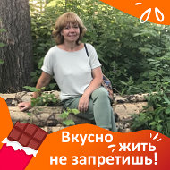 Ирина Цуканова