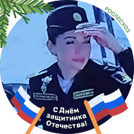 Алина Хомова