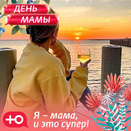 Наталья Наталья