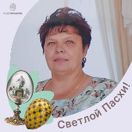 Наташа Сакович