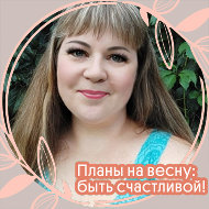 Лариса Бердыева