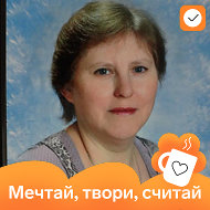 Светлана Коновалова