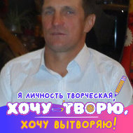 Сергей Кондрашов