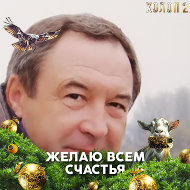 Валентин Меницкий