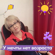 Наталья Бушманова