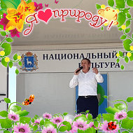 Шакир Абдрахманов