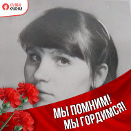 Татьяна Чернавская
