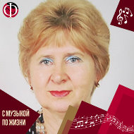 Елена Лопашенко