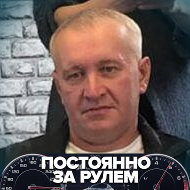 Владимир Лысенко