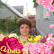 Ольга Чуева