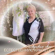 Ольга Гончаренко