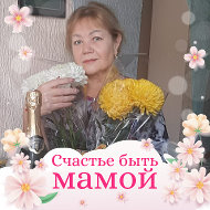 Ирина Токарь